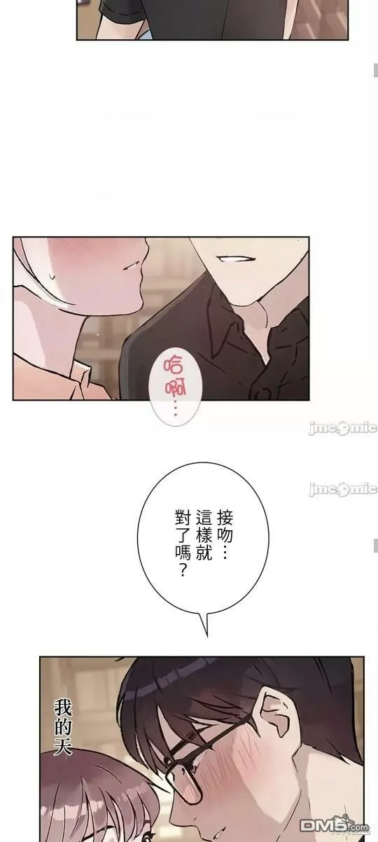 第21话  第33页
