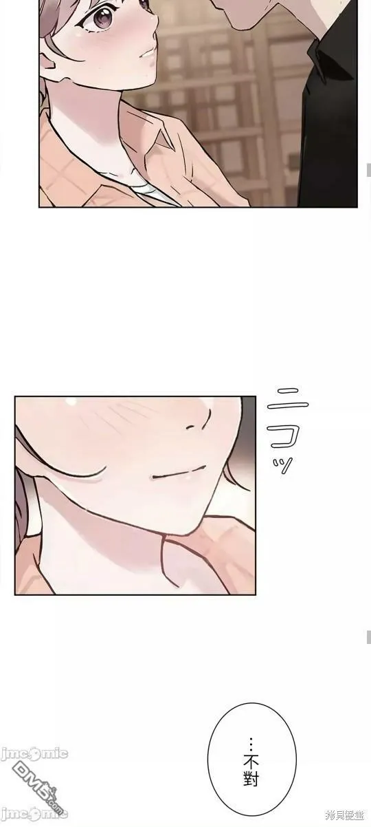 第21话  第34页