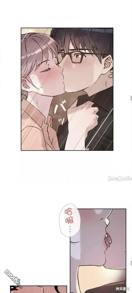 第21话  第35页