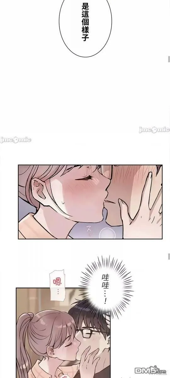 第21话  第38页