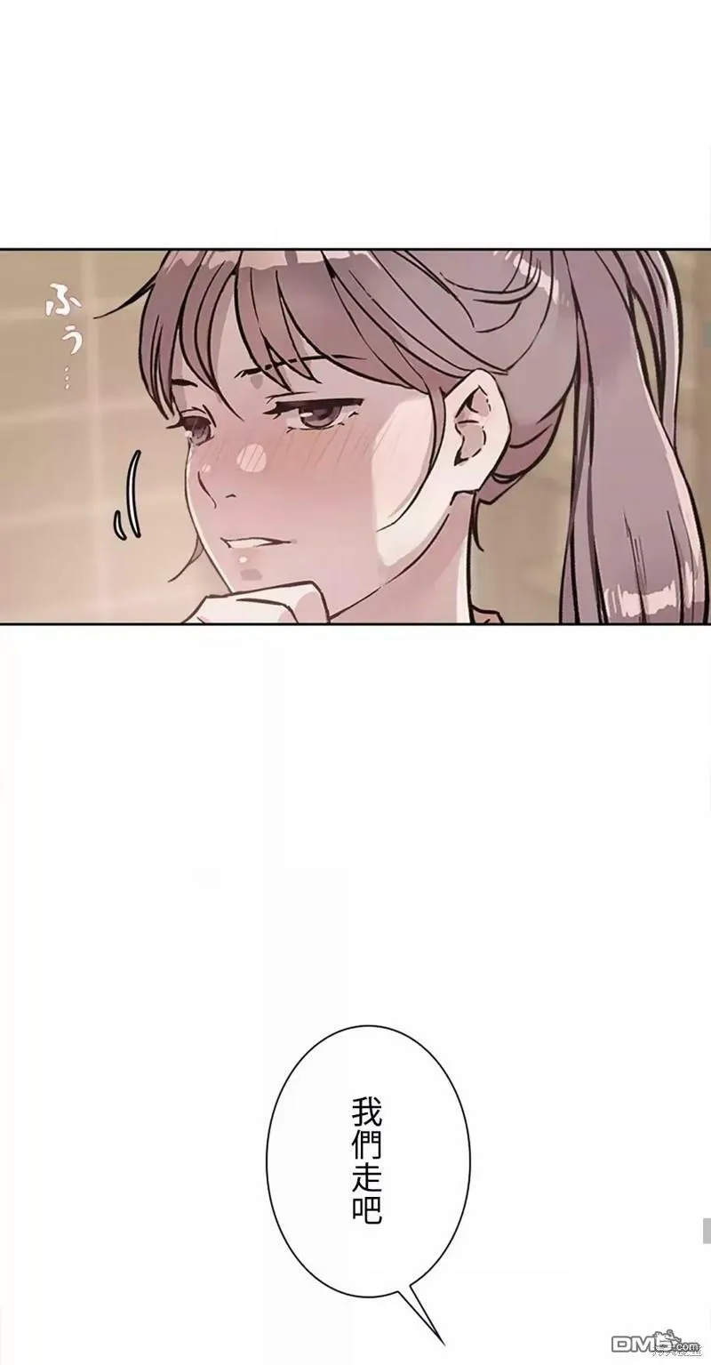 第21话  第41页