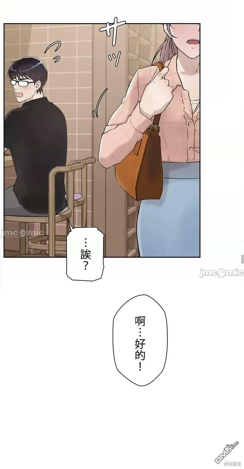 第21话  第42页