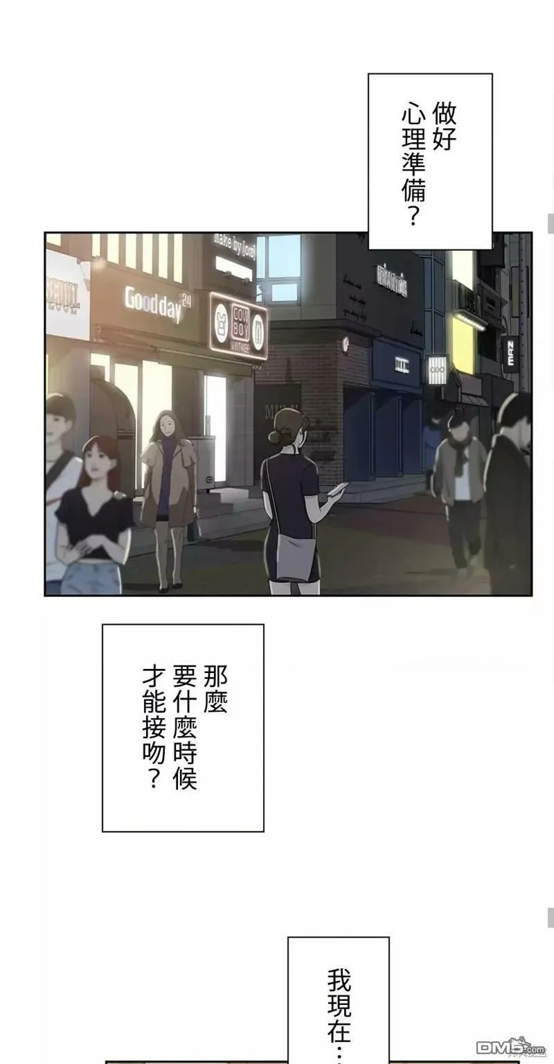 第21话  第43页