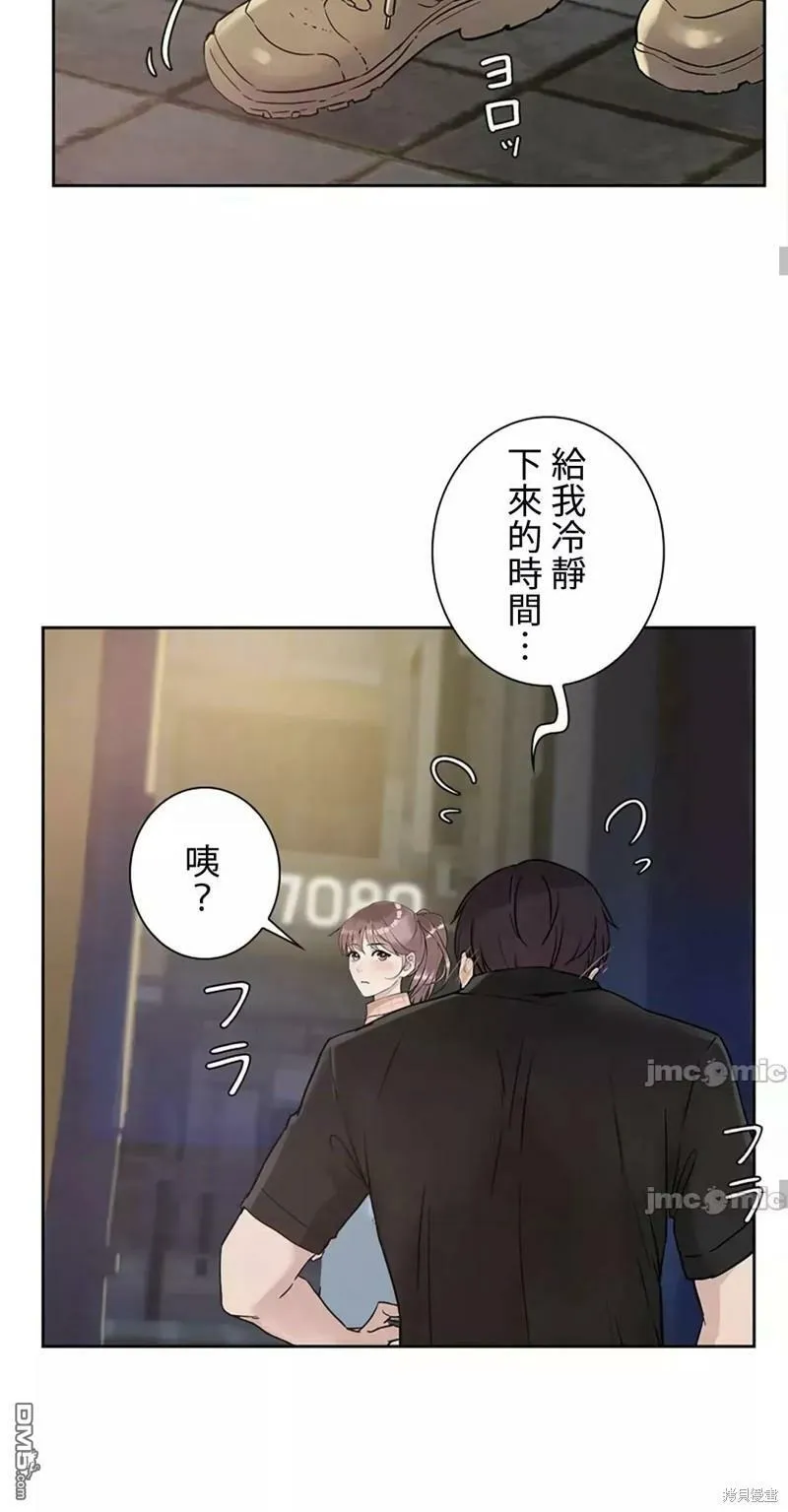第21话  第45页