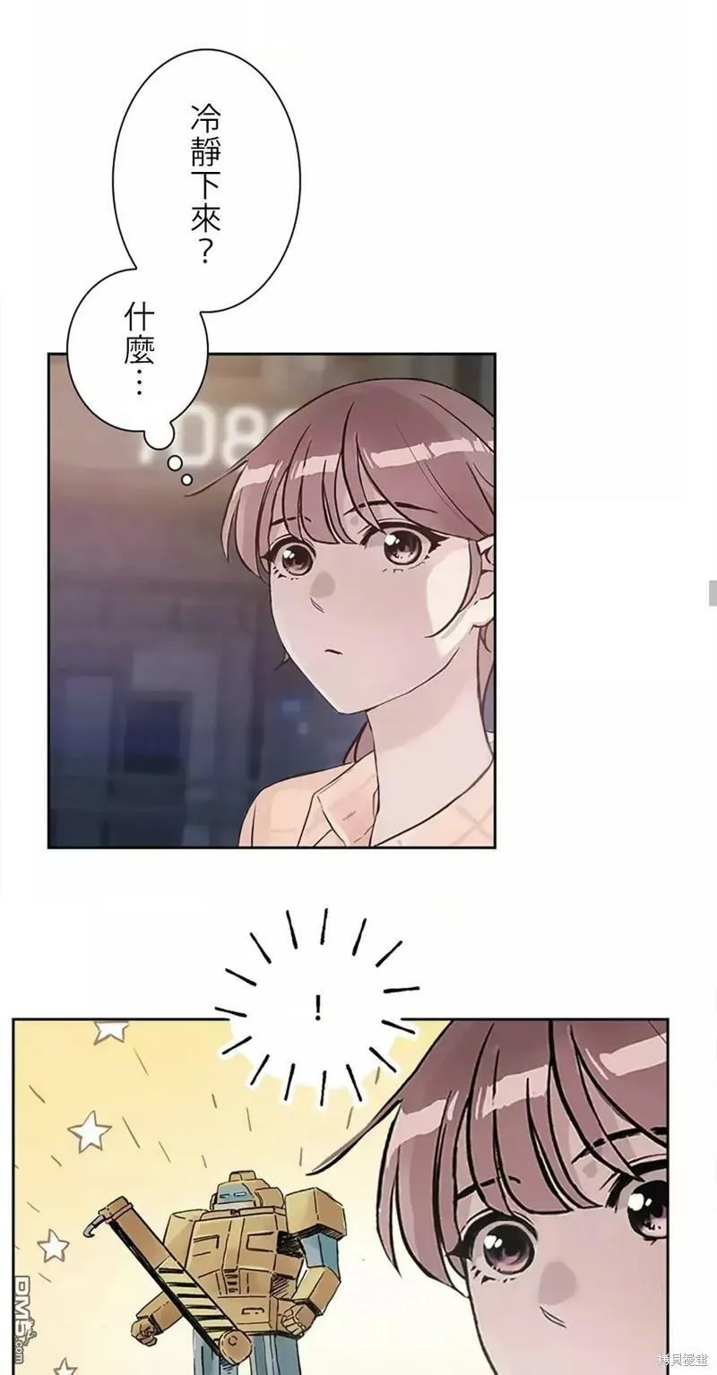 第21话  第46页