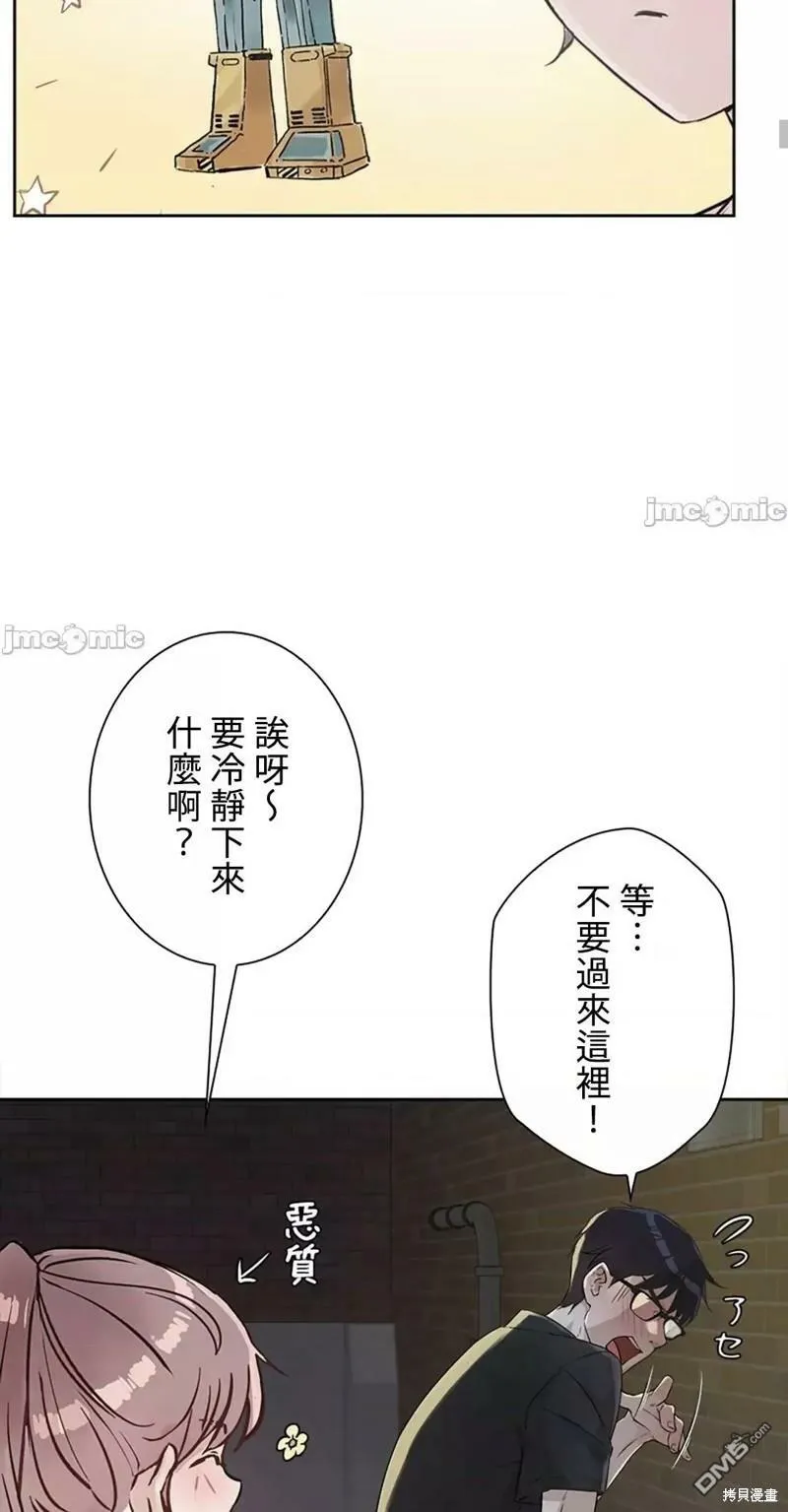 第21话  第47页