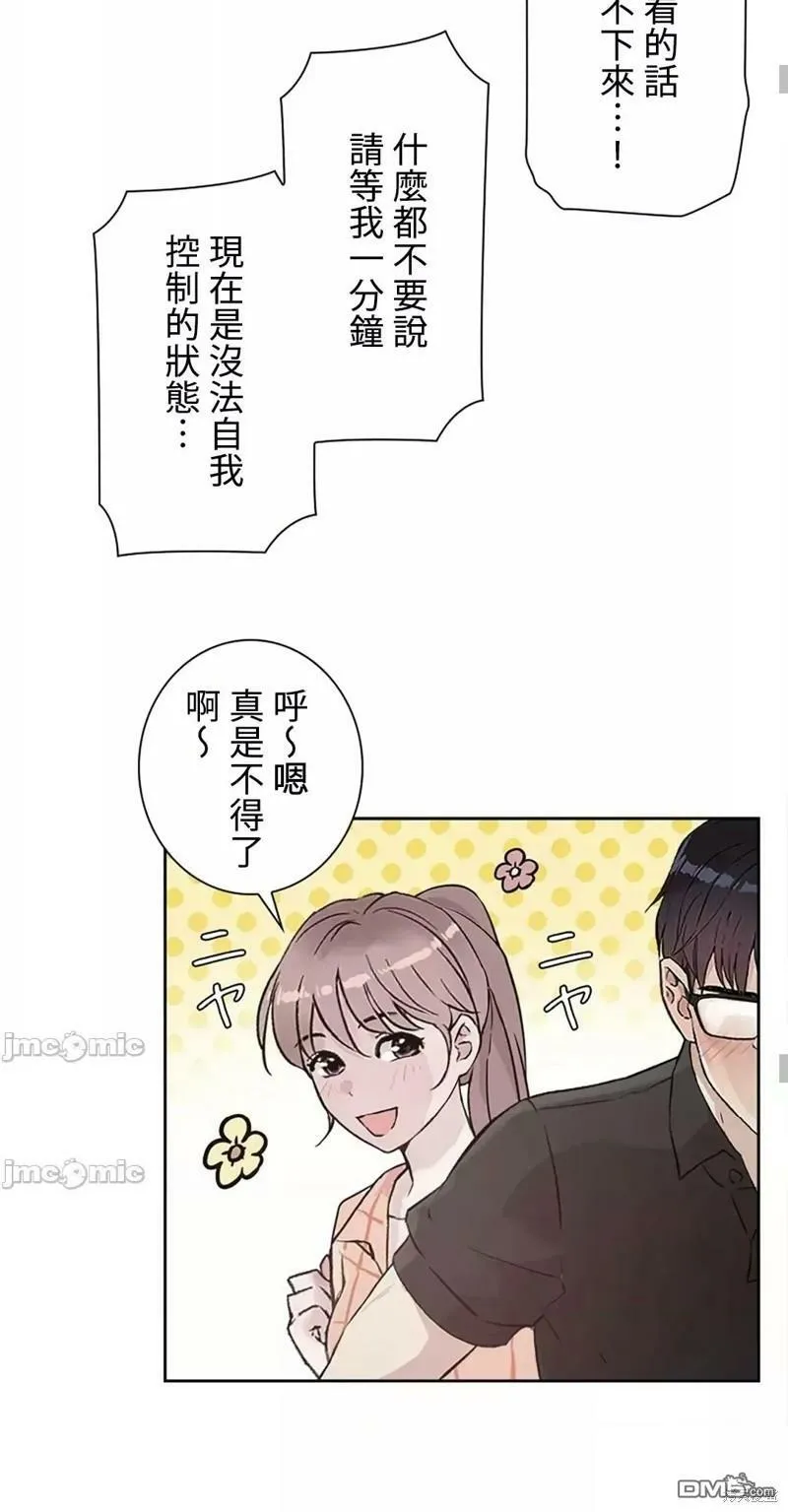 第21话  第49页
