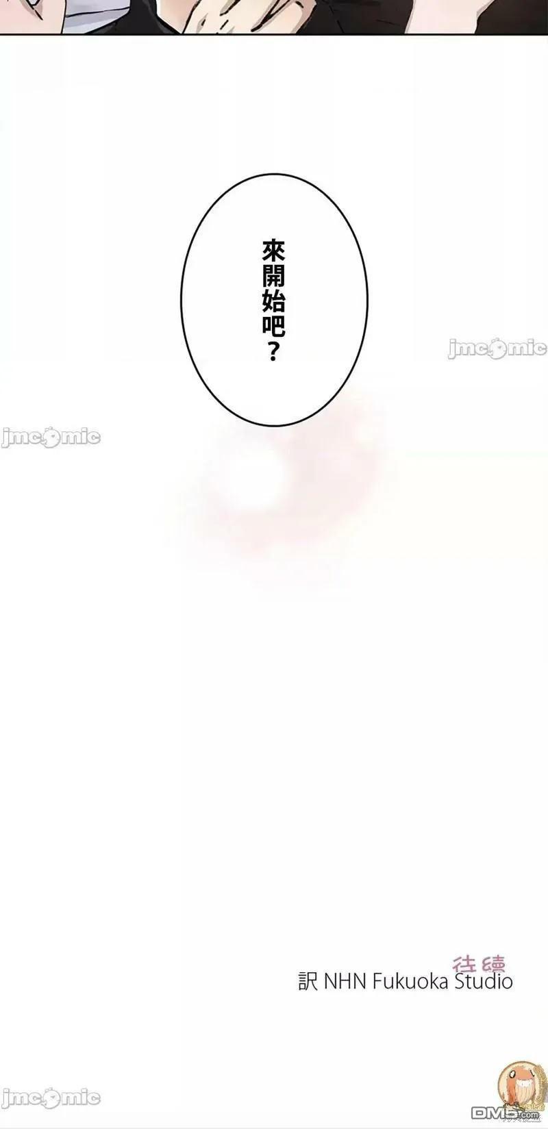 第21话  第57页