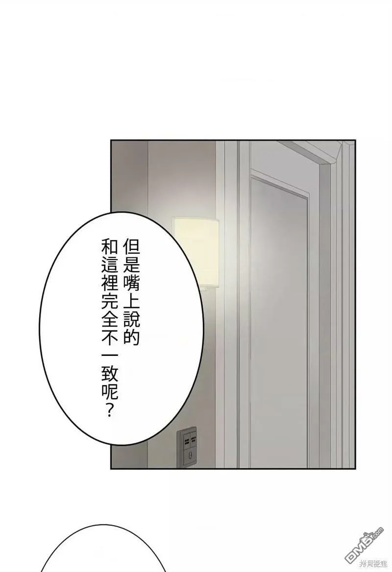 第21话  第58页