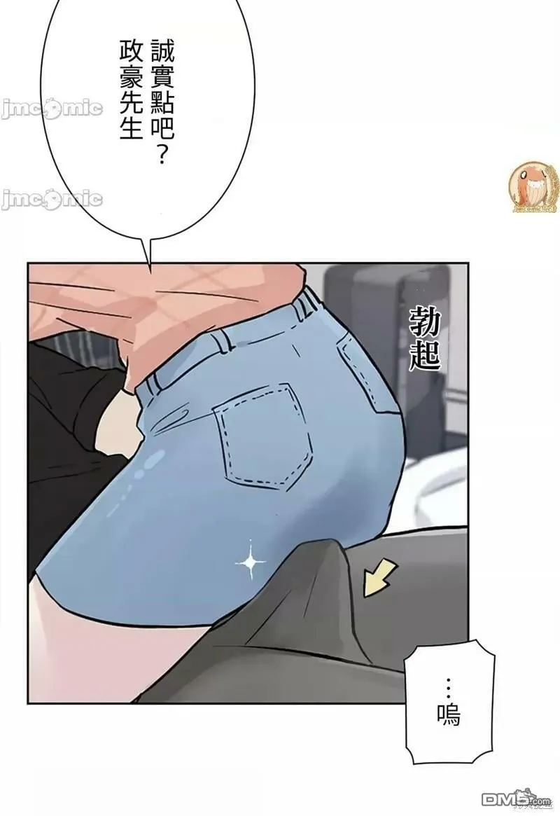 第21话  第59页