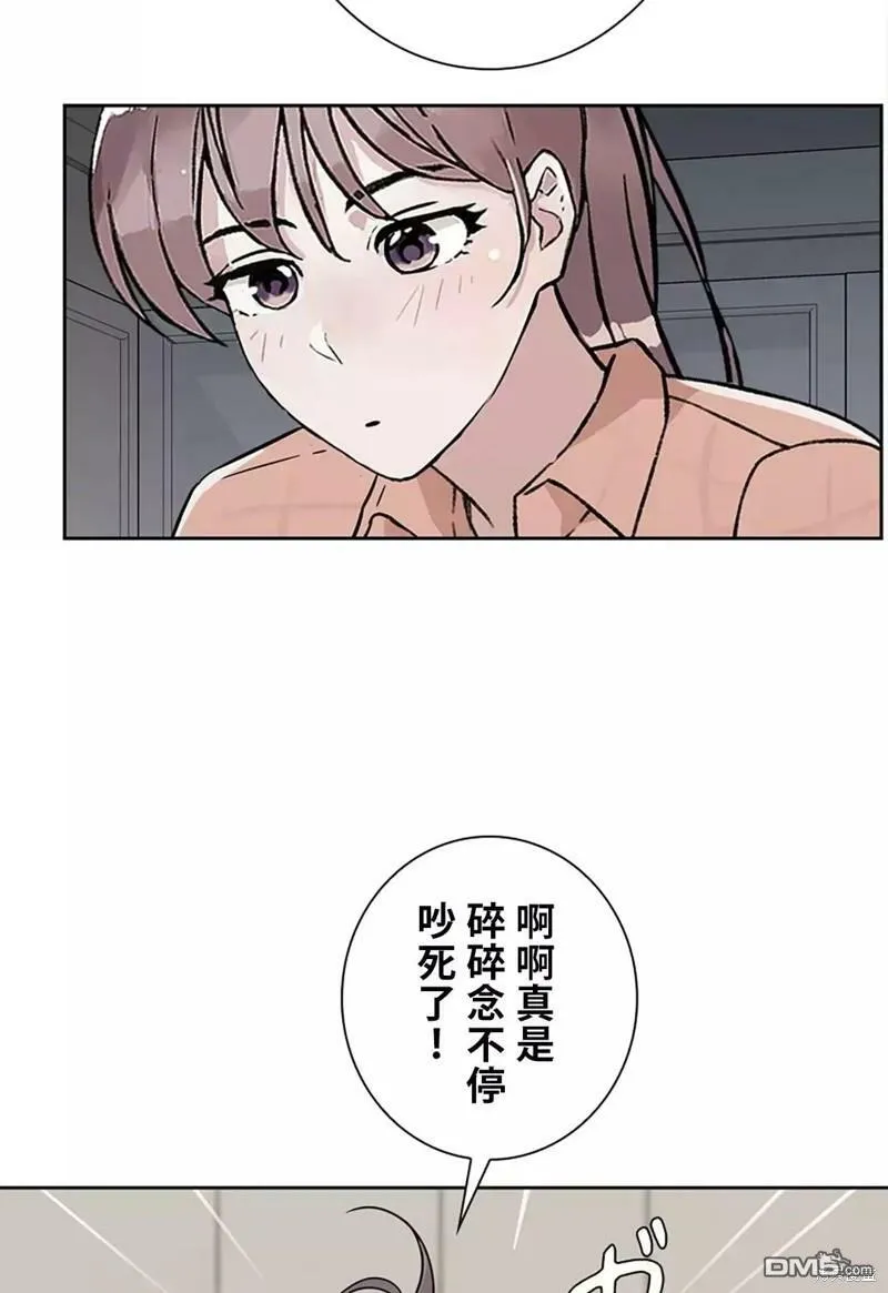 第22话  第5页
