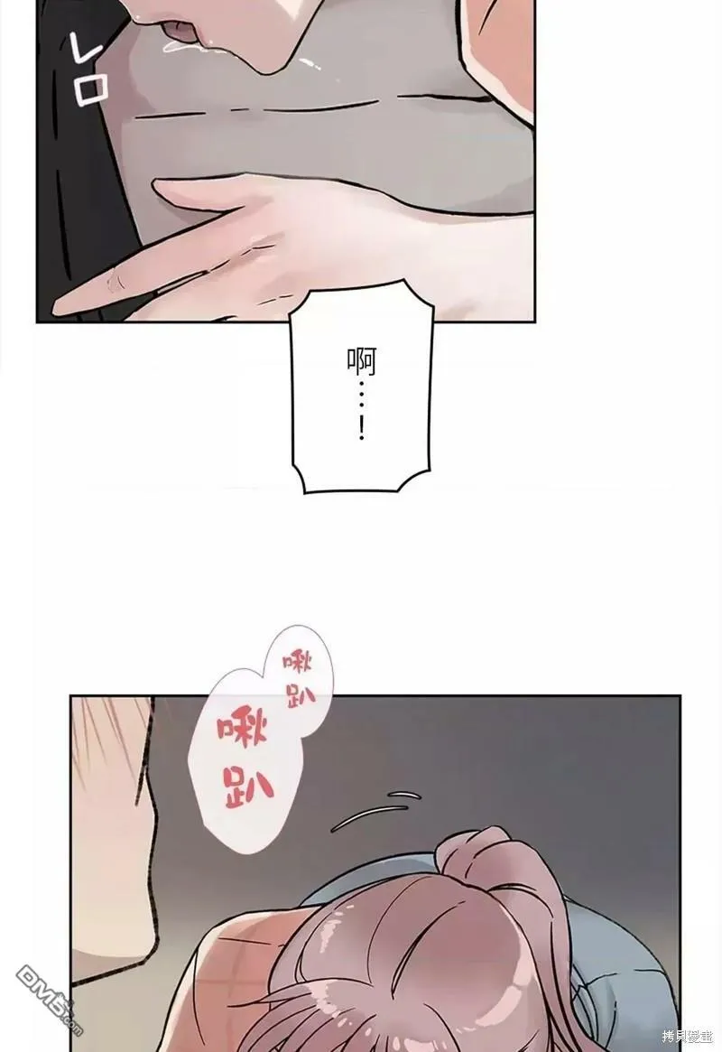 第22话  第7页
