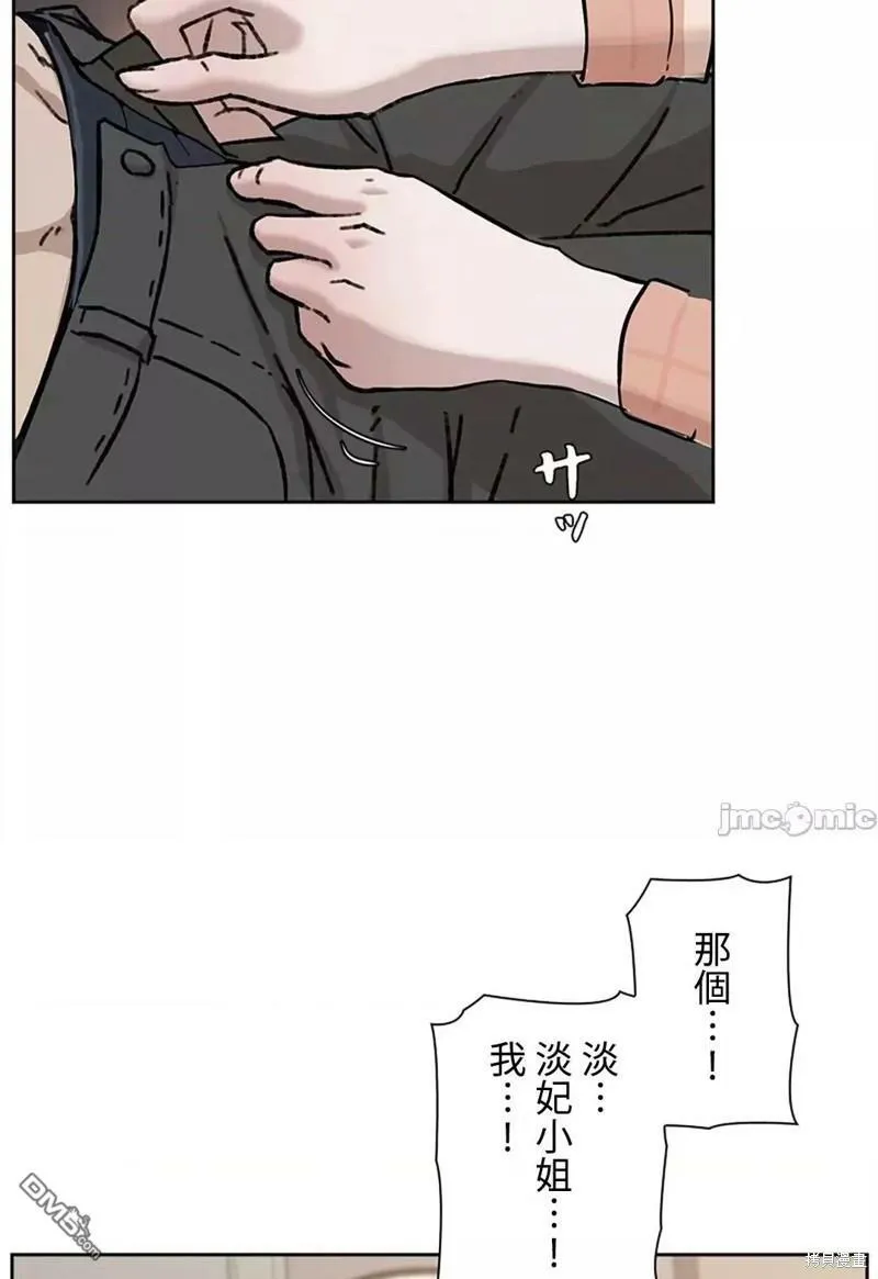 第22话  第9页