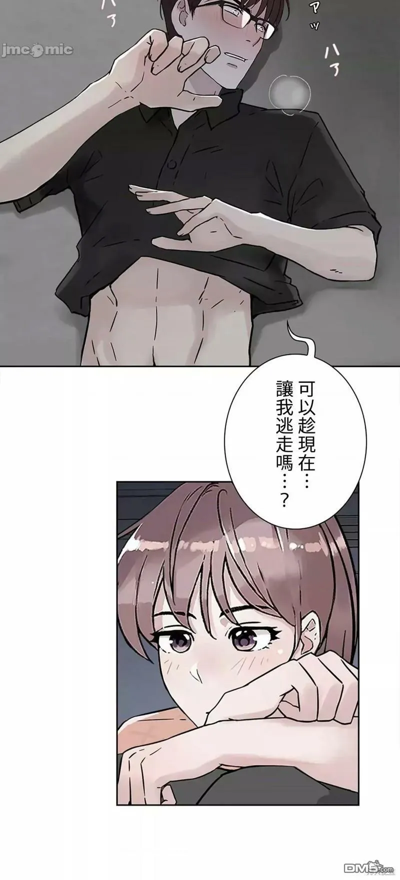 第22话  第13页