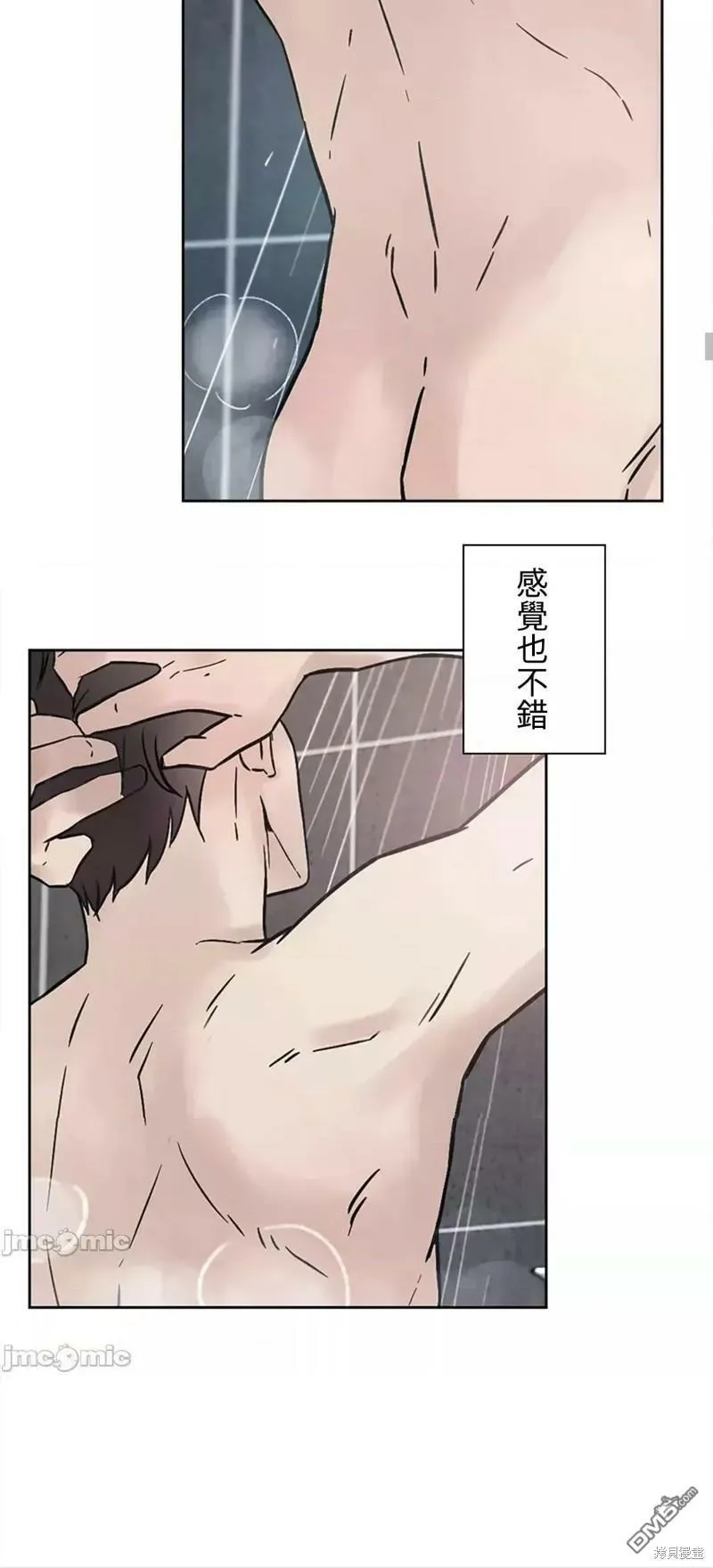 第22话  第20页