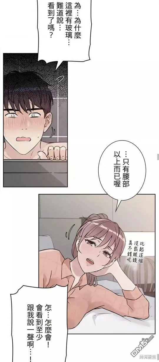 第22话  第23页