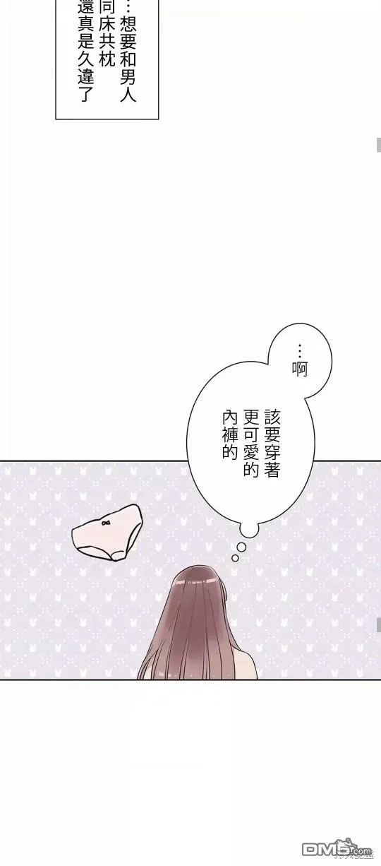第22话  第27页