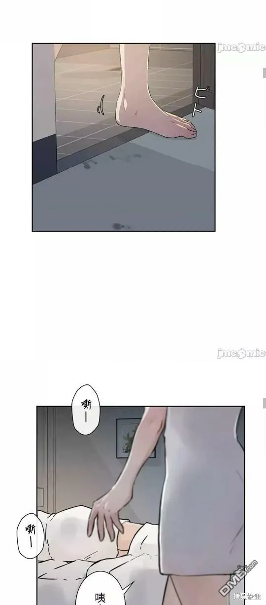 第22话  第28页