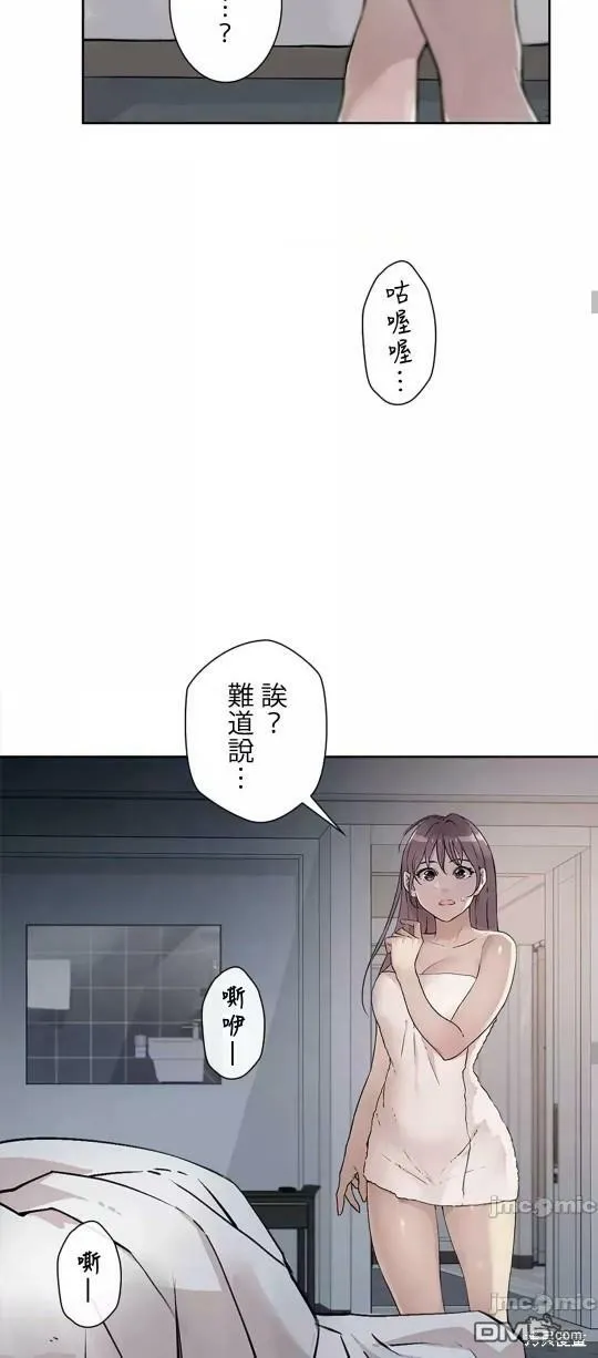 第22话  第29页