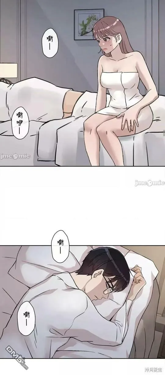 第22话  第32页