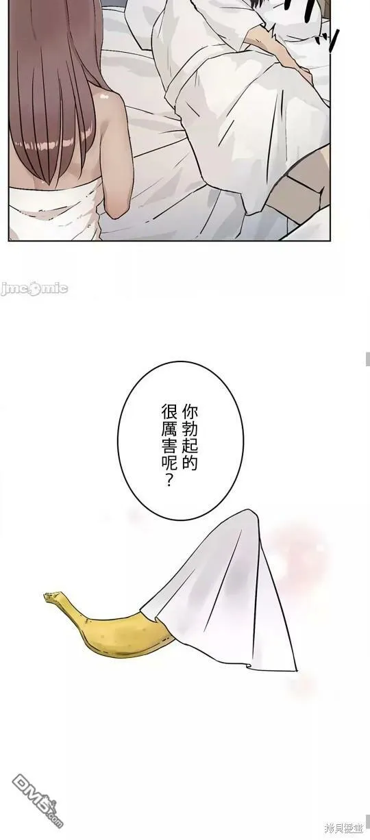 第22话  第34页