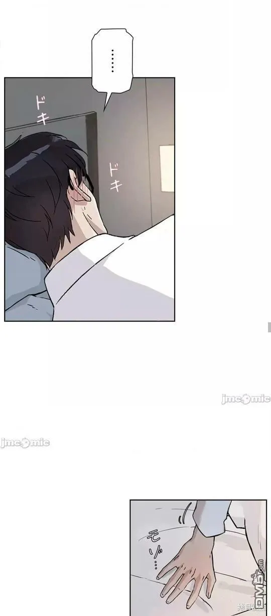 第22话  第35页