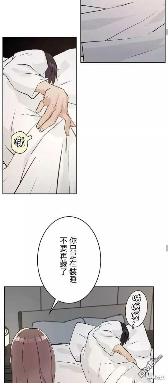 第22话  第36页