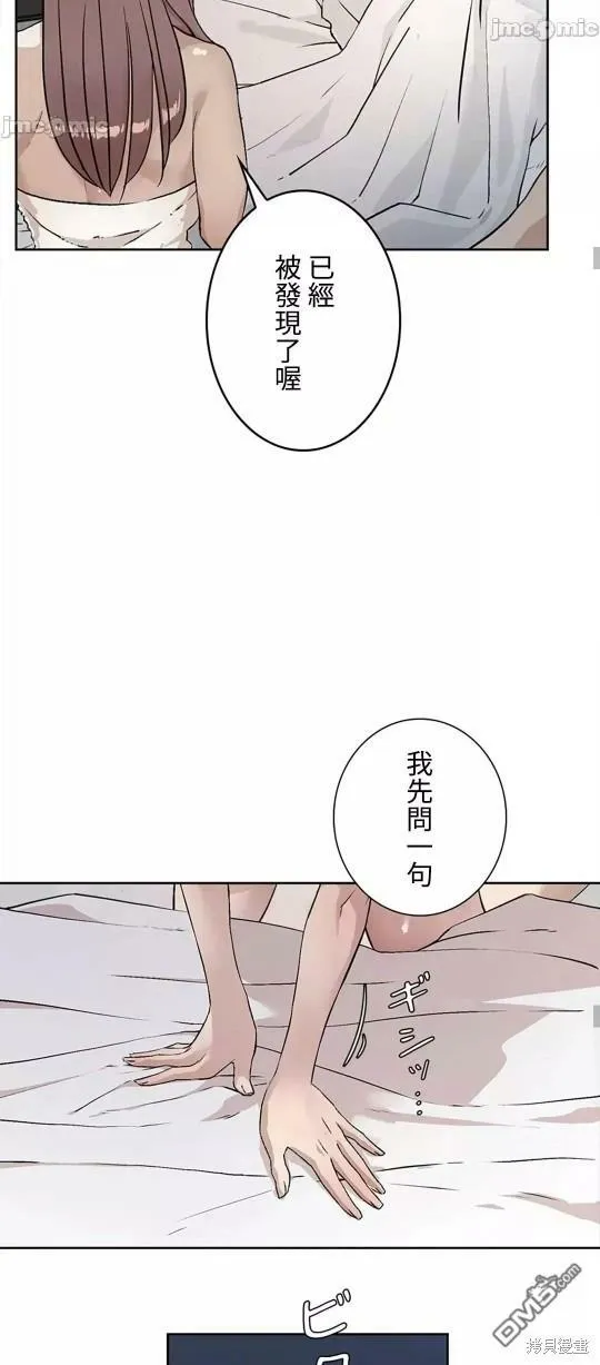 第22话  第37页