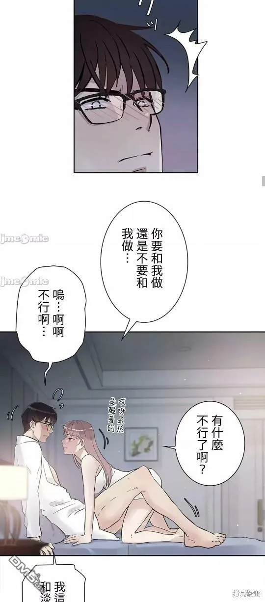 第22话  第38页