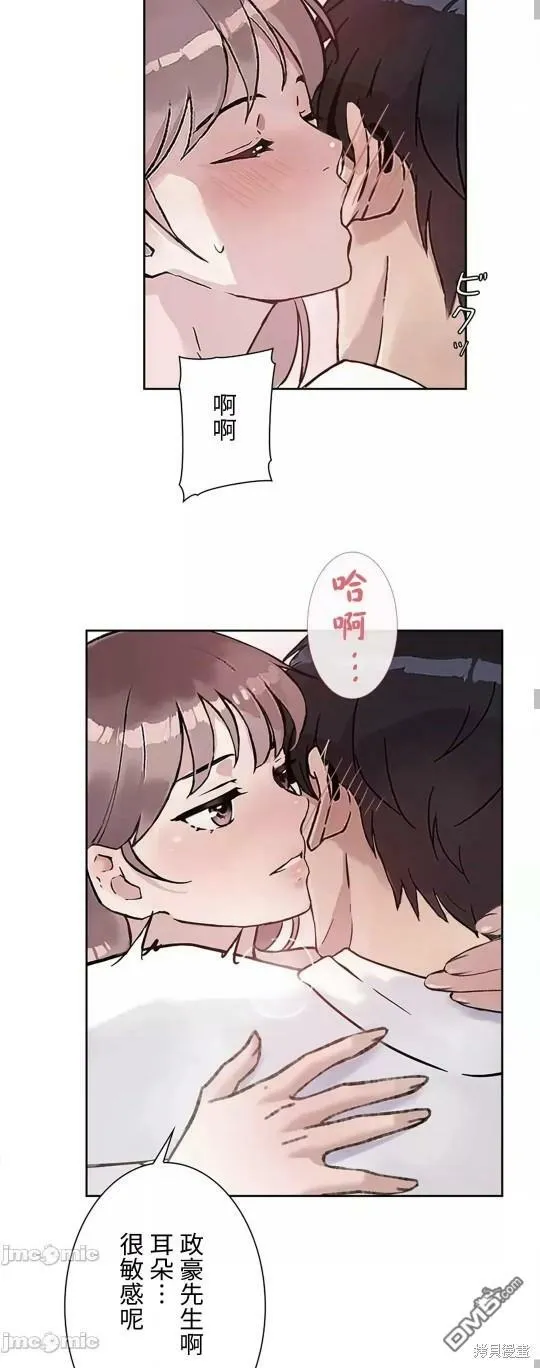 第22话  第42页