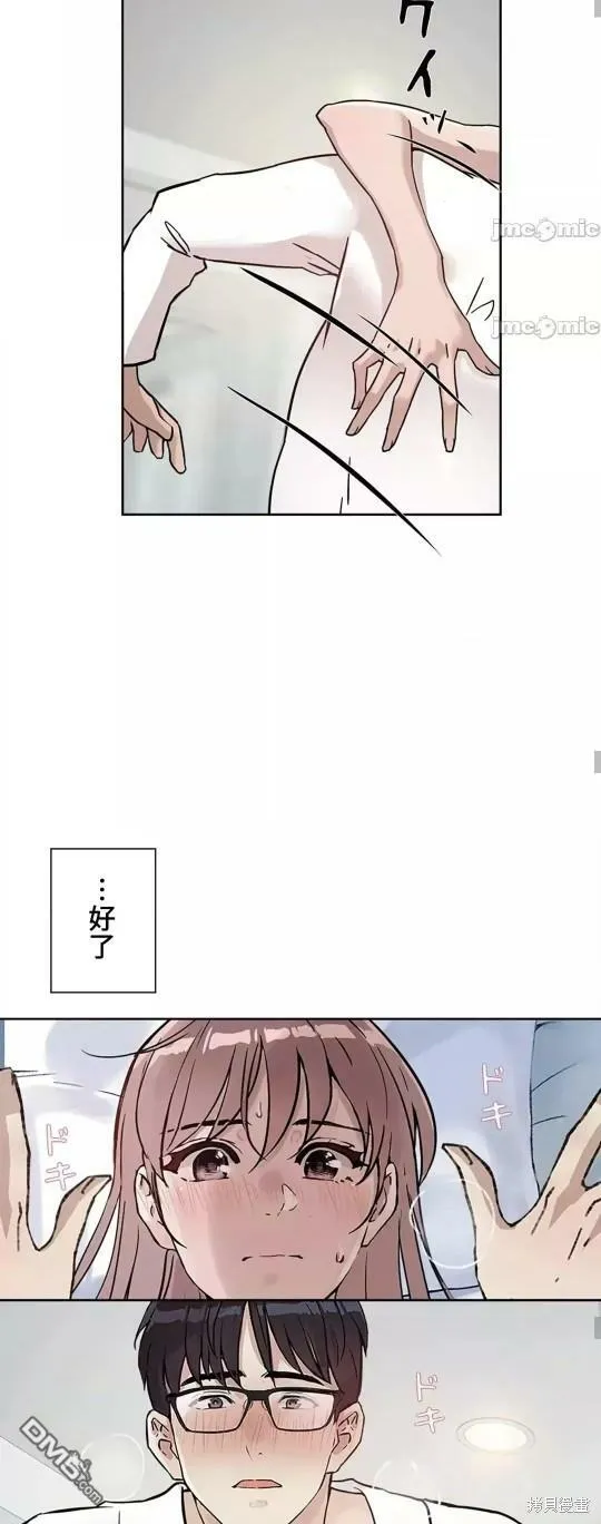 第22话  第44页