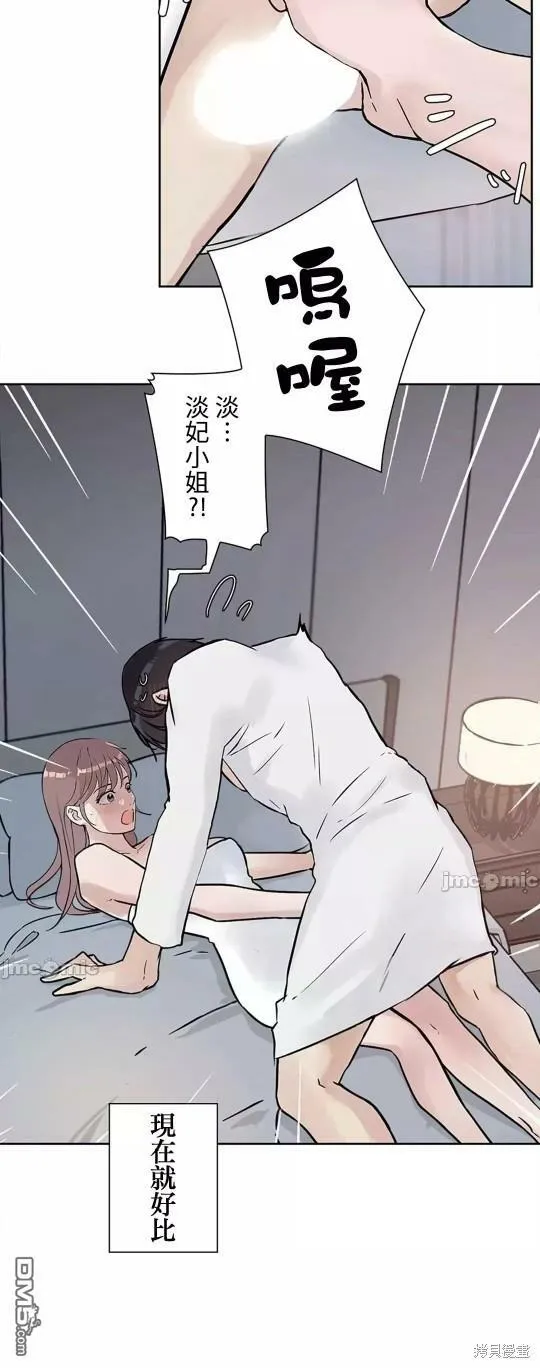 第22话  第50页