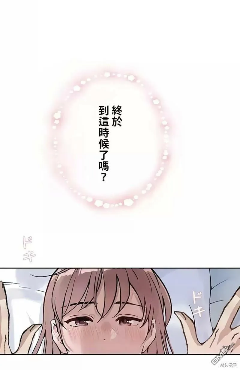 第23话  第1页