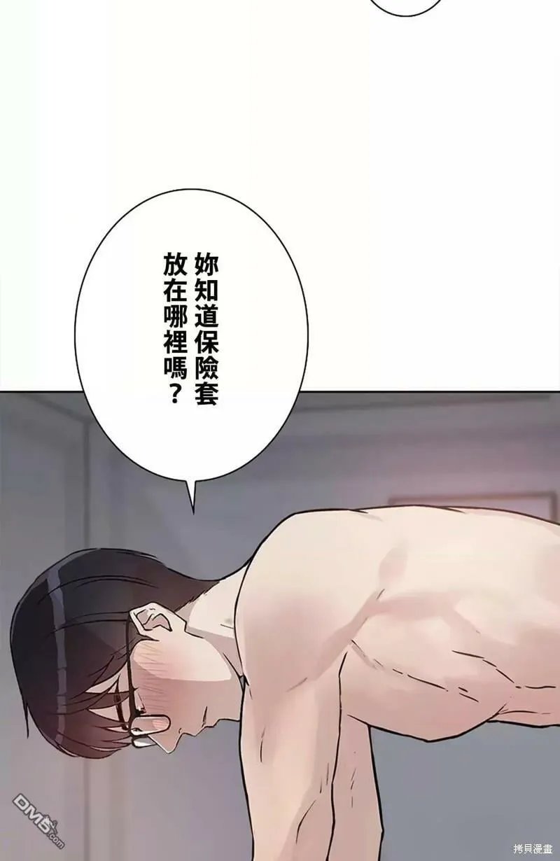 第23话  第3页