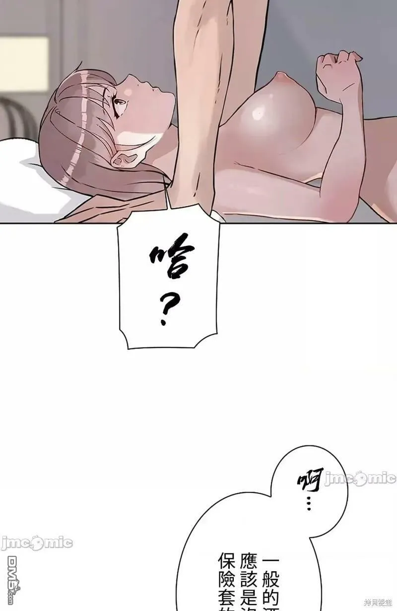 第23话  第4页