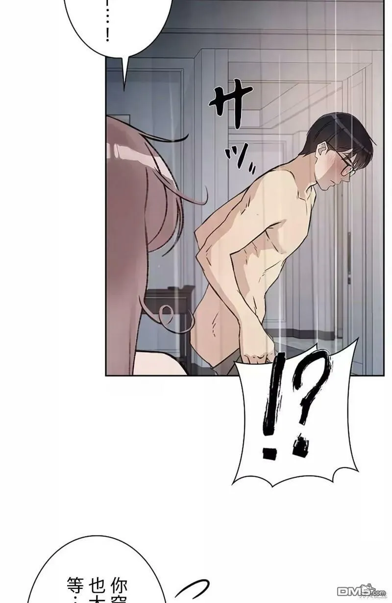 第23话  第7页