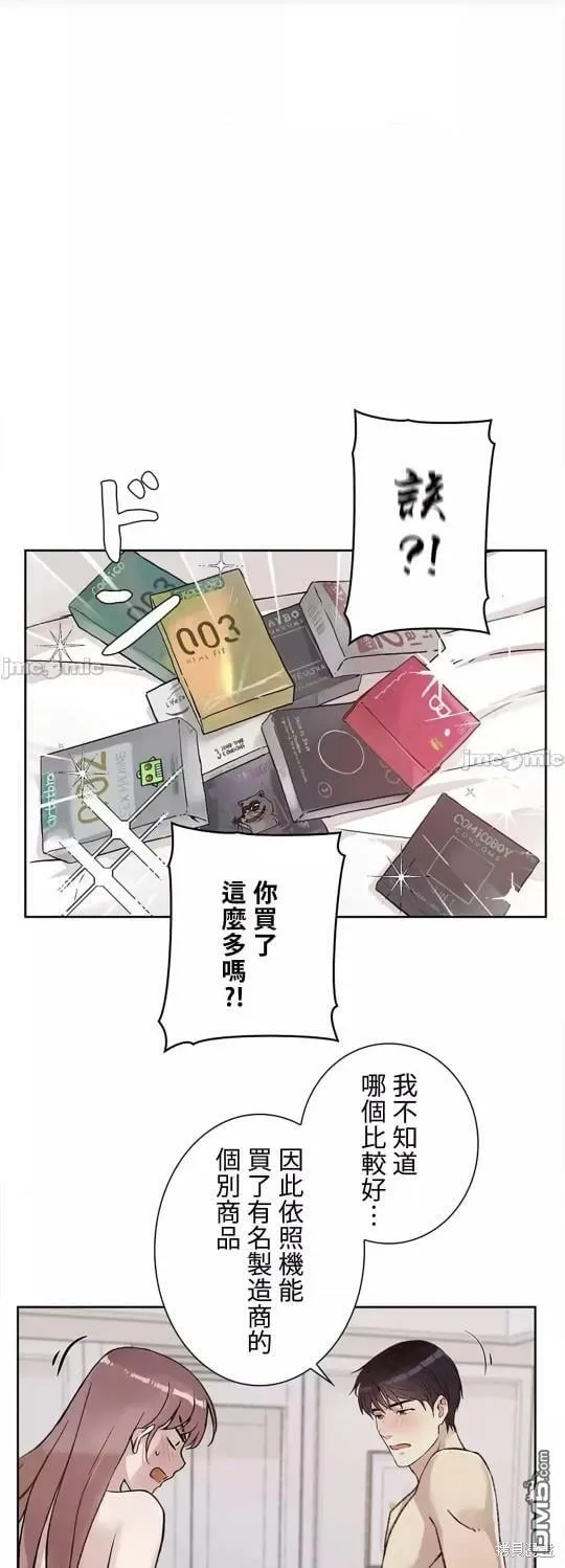 第23话  第11页