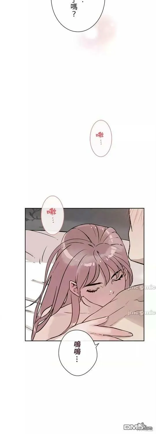 第23话  第13页