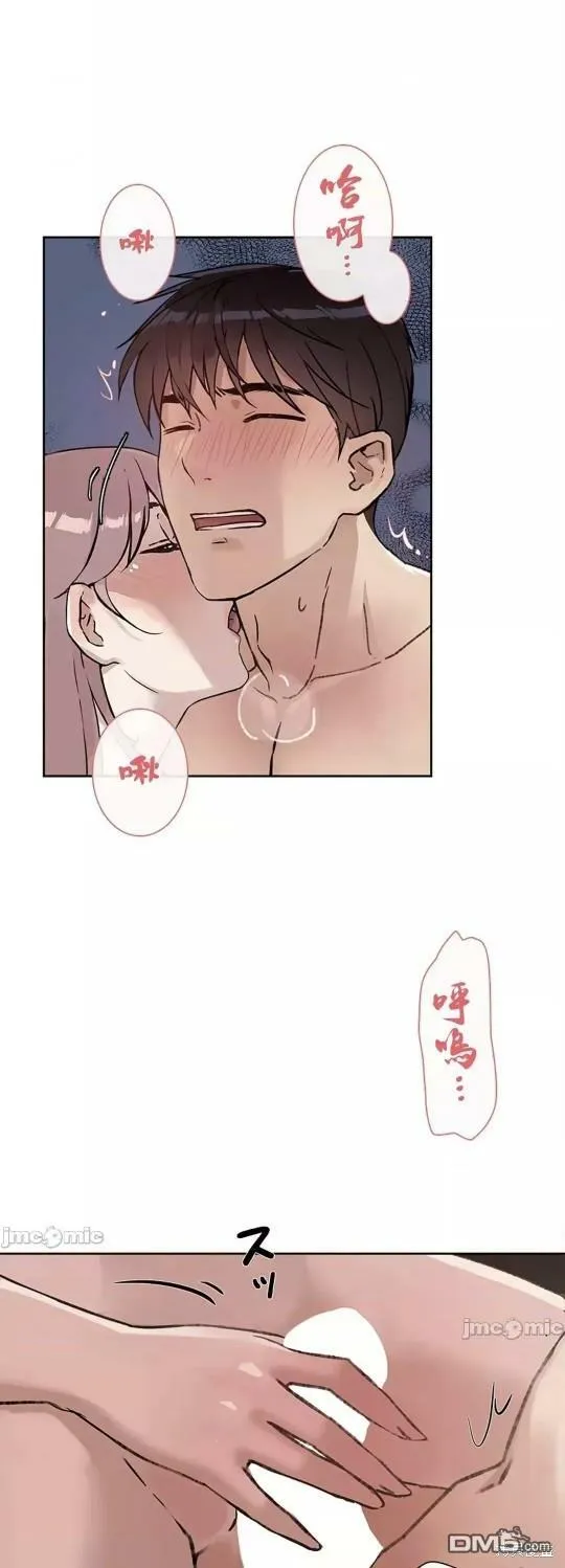 第23话  第14页