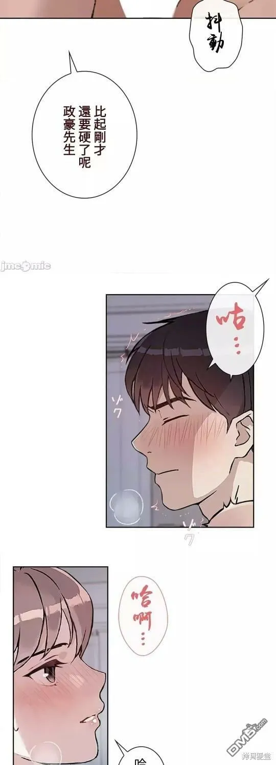 第23话  第15页