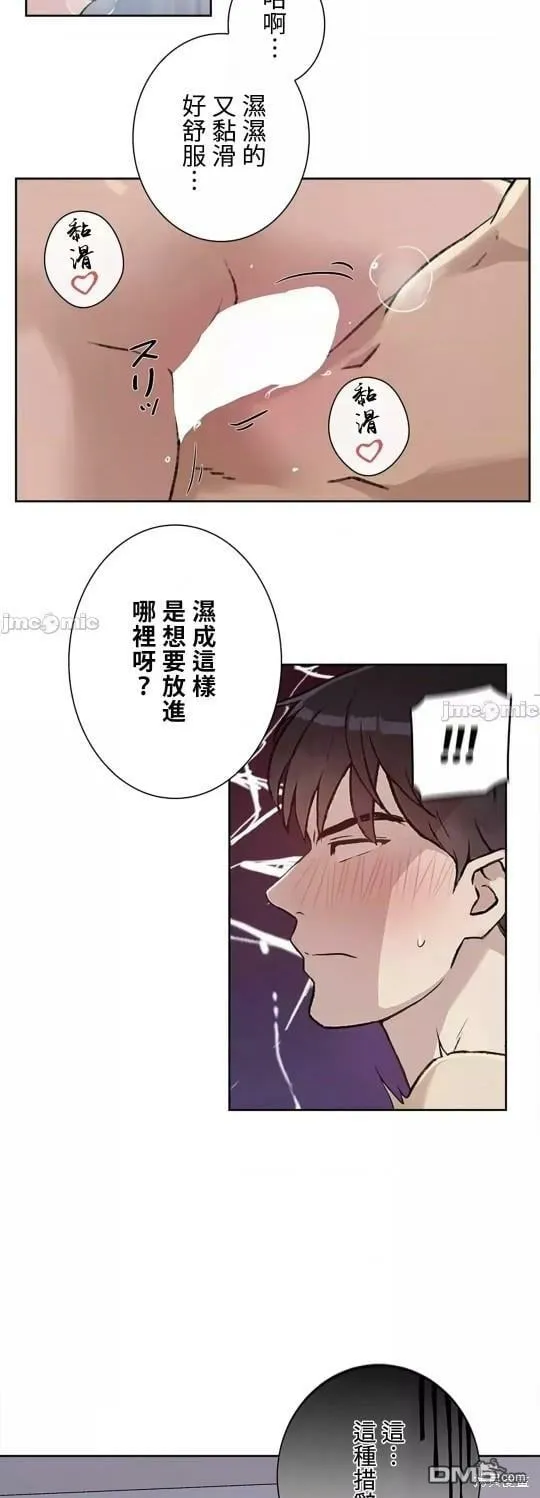第23话  第16页