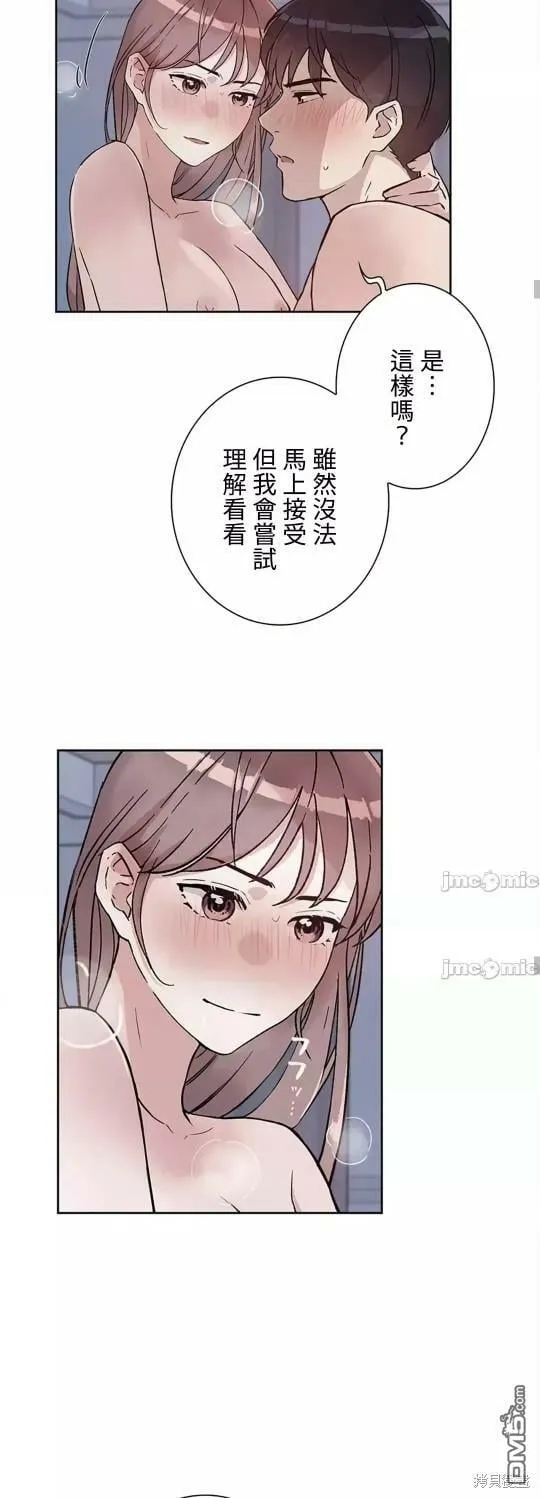 第23话  第18页