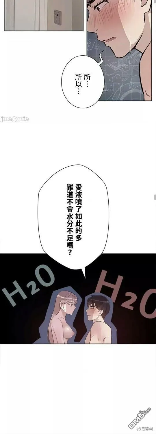 第23话  第20页