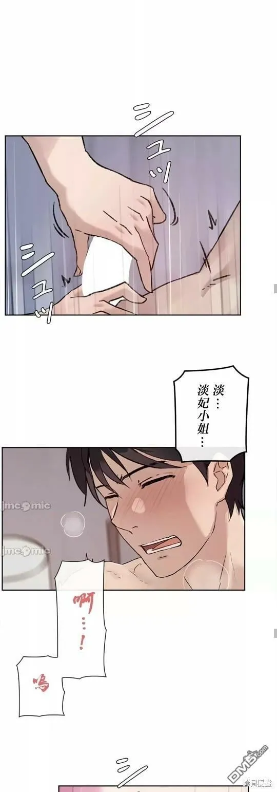 第23话  第23页