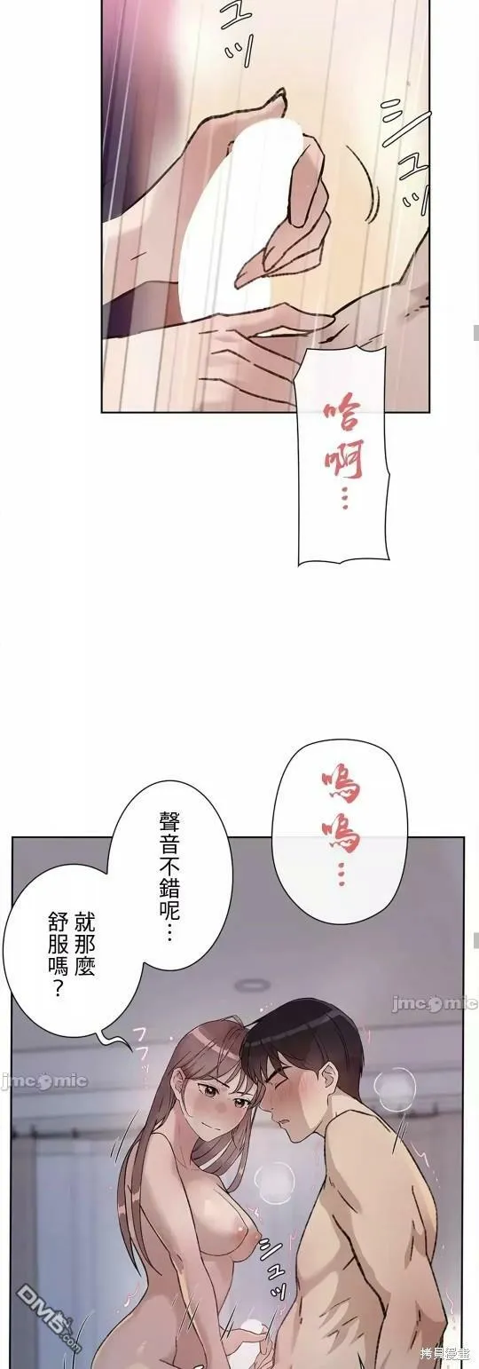 第23话  第24页