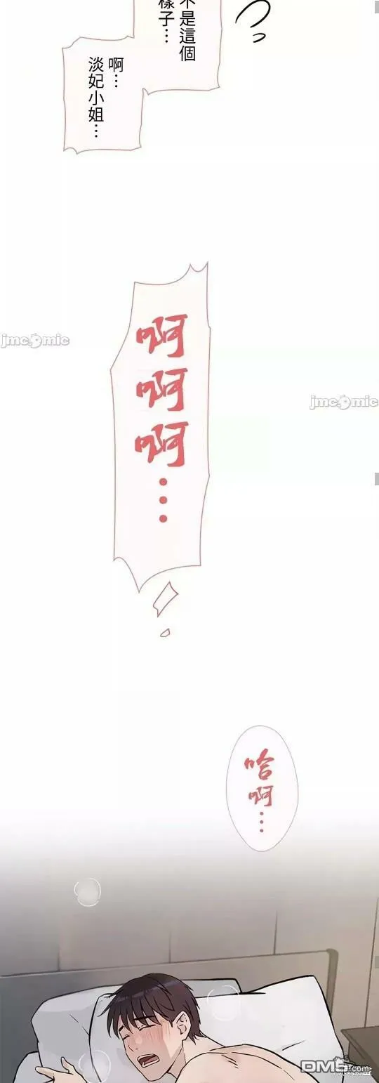 第23话  第26页