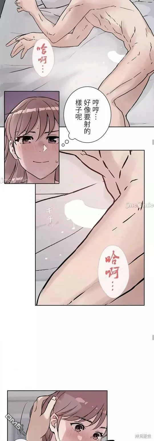 第23话  第27页