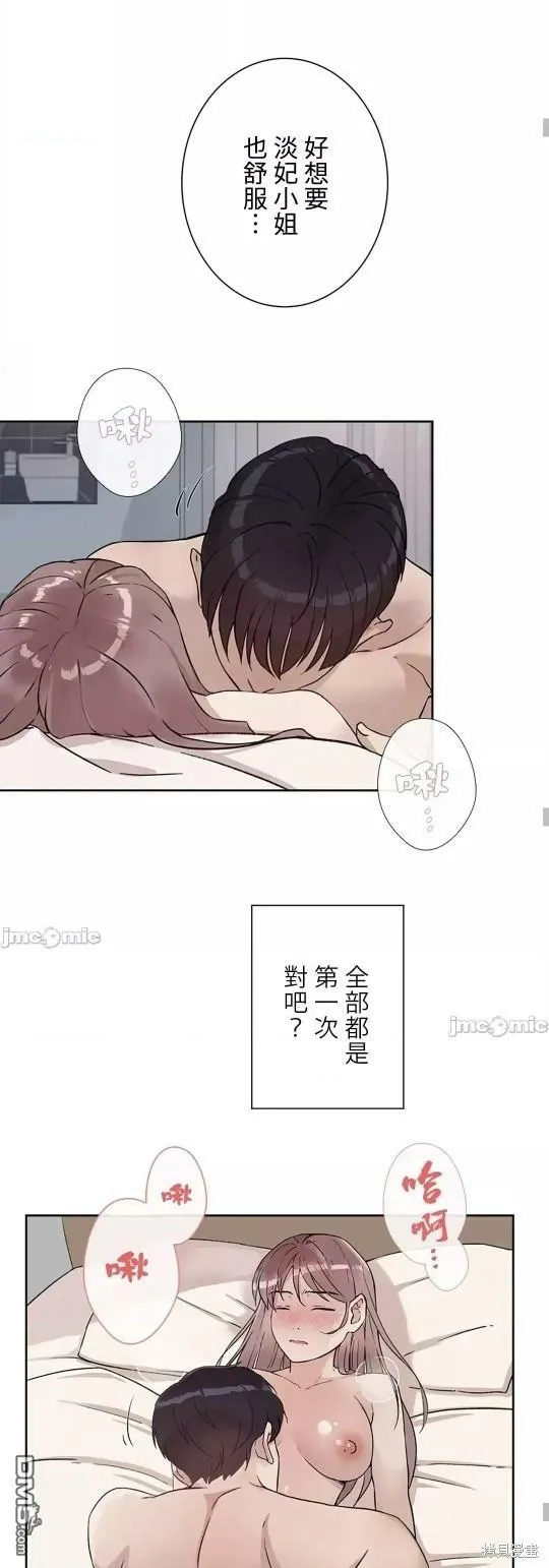 第23话  第29页