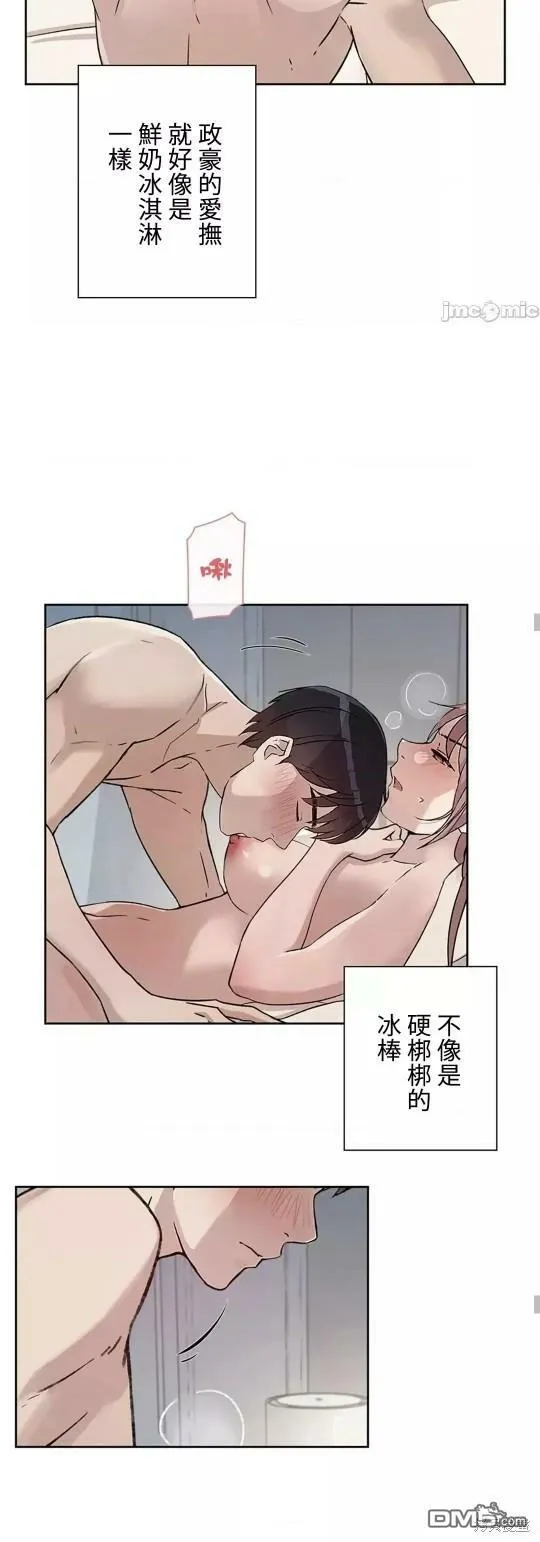 第23话  第30页