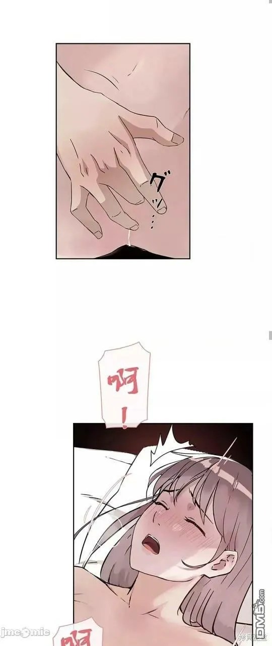 第23话  第33页